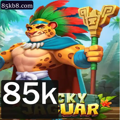 LuckyJaguar: O Jogo de Azar que Conquista com sua Emoção e Premiação de 85k