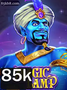 Descubra o Fascinante Mundo de MagicLamp: O Jogo que Está Transformando Entretenimento com 85k de Downloads